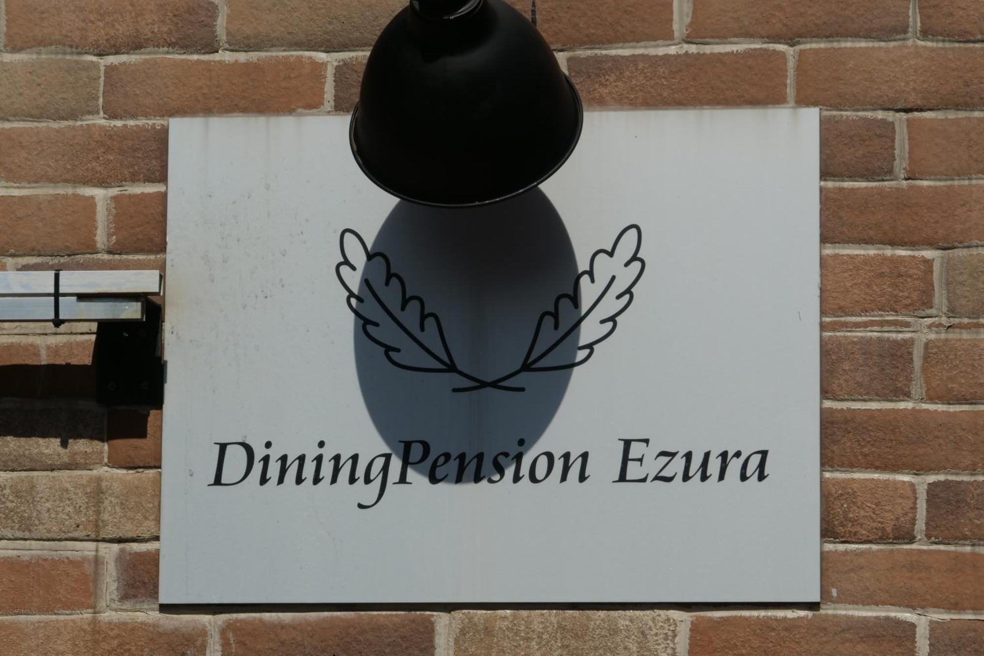 Dining Pension Ezura Shirahama Luaran gambar